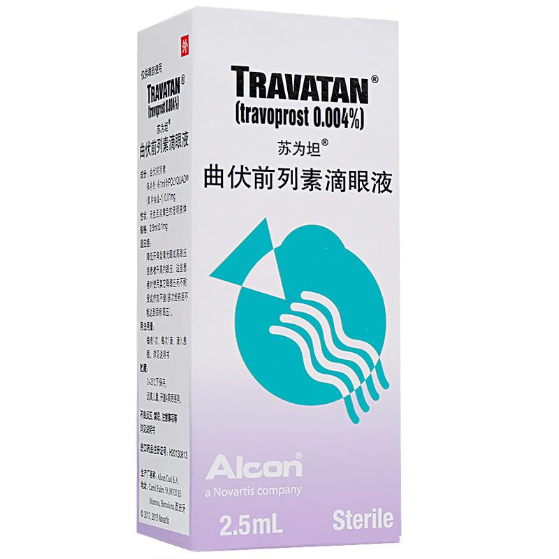 Ϊ̹ ǰصҺ 2.5ml:0.1mg
