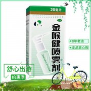   20ml