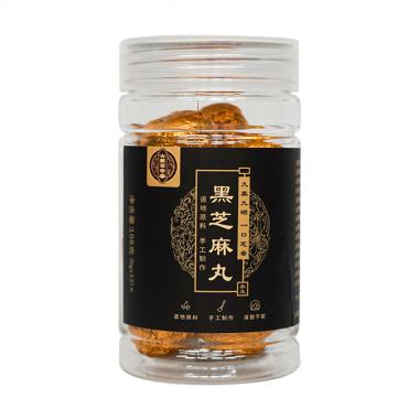 黑芝麻丸（九蒸九晒）