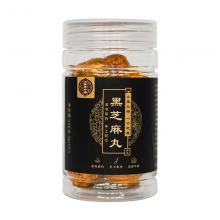 黑芝麻丸（九蒸九晒）